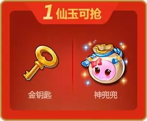 梦幻西游手游炎爆龙/翼颈龙怎么获得？618商城打折全新出售！图片9