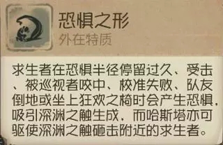 第五人格黄衣之主新版本最强攻略：阵容搭配/实战技巧gif动图一览图片2