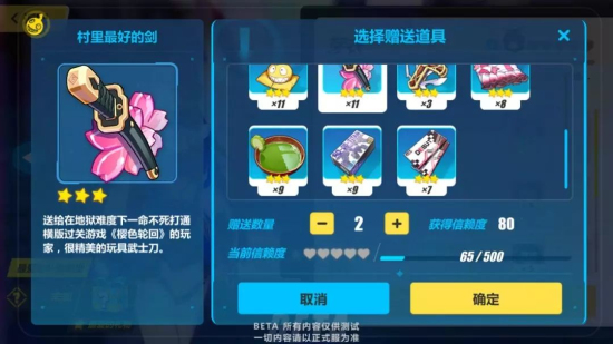崩坏3v2.4【夏日回忆】新增玩法详解：入侵米哈游2.0一览图片9