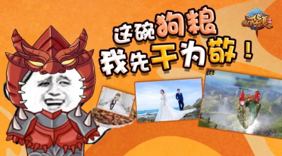 QQ华夏手游策划面对面第五期：离婚系统上线、百级红色战魂即将上线图片1