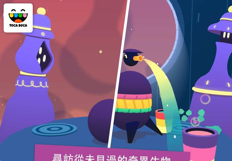 Toca Mystery游戏手机版图3