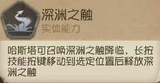 第五人格黄衣之主新版本最强攻略：阵容搭配/实战技巧gif动图一览图片4