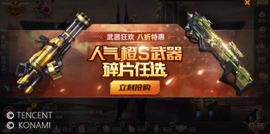 魂斗罗归来C16创造者怎么样？技能/英雄搭配/获取方式图文攻略图片5
