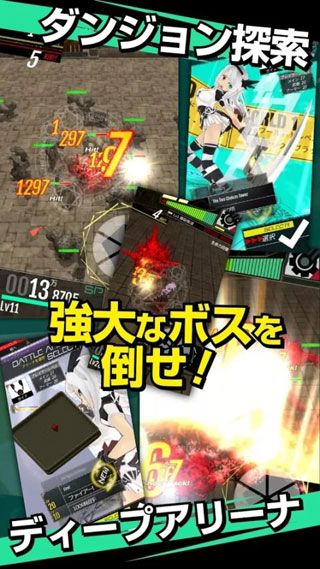 黑血破坏者游戏手机安卓版图3