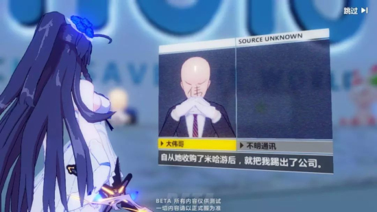 崩坏3v2.4【夏日回忆】新增玩法详解：入侵米哈游2.0一览图片4