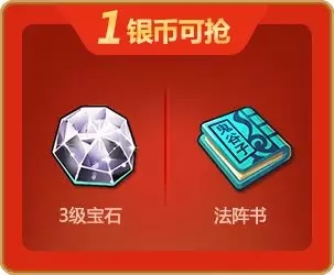 梦幻西游手游炎爆龙/翼颈龙怎么获得？618商城打折全新出售！图片11