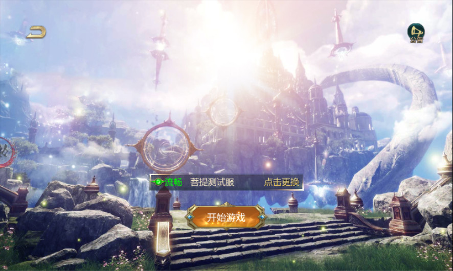神之罚手游游戏图4