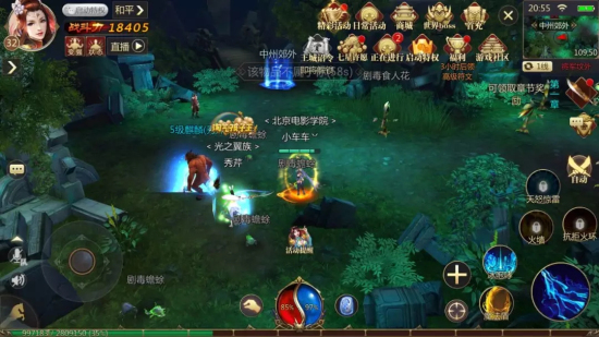 传奇世界3d手游法师pk攻略大全：战士/道士/法师对战技巧图片2