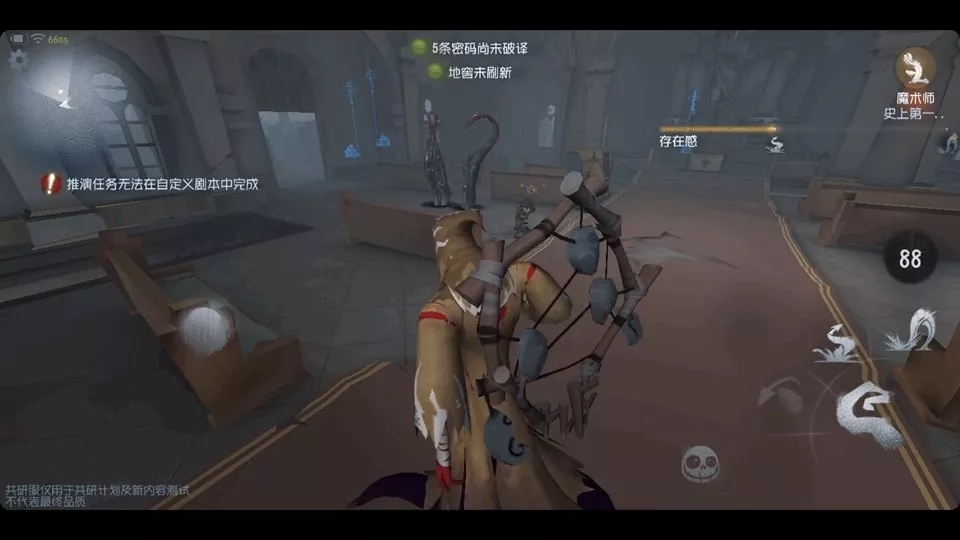第五人格黄衣之主新版本最强攻略：阵容搭配/实战技巧gif动图一览图片11