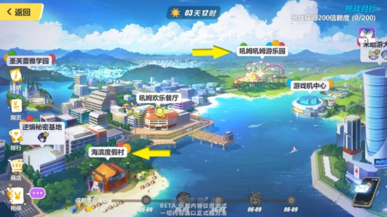 崩坏3v2.4【夏日回忆】版本更新前瞻：乱斗竞速、虚数迷阵图文解析图片1