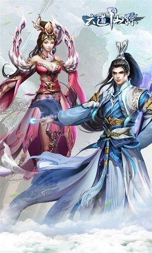 六道仙踪手游游戏图3