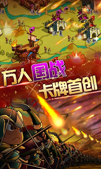 貂蝉你别跑手游BT版图1