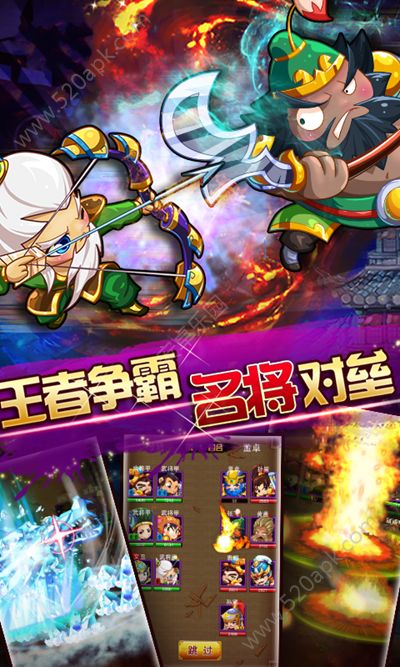 貂蝉你别跑手游BT版图3