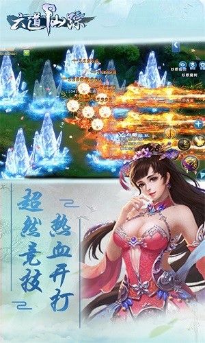 六道仙踪手游游戏图4