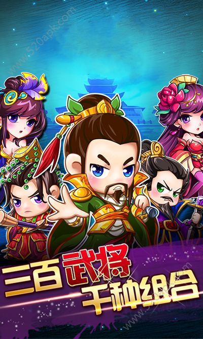 貂蝉你别跑手游BT版图4