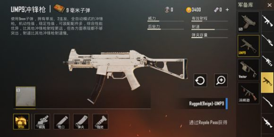 刺激战场新版本迷彩m416枪械皮肤：国际服新版本武器皮肤图鉴一览图片7