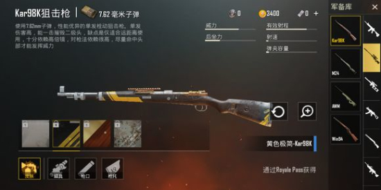 刺激战场新版本迷彩m416枪械皮肤：国际服新版本武器皮肤图鉴一览图片16