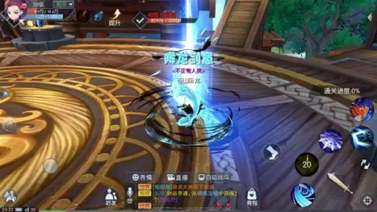 武林外传手游剑客pk连招教学图文攻略图片5