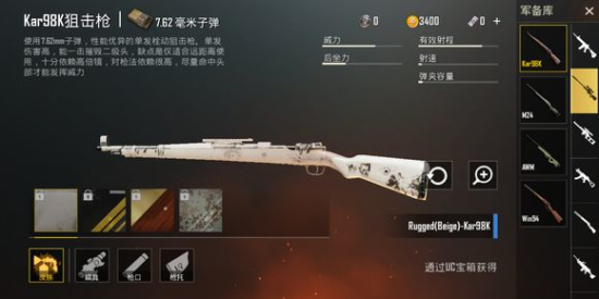 刺激战场新版本迷彩m416枪械皮肤：国际服新版本武器皮肤图鉴一览图片17