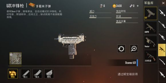 刺激战场新版本迷彩m416枪械皮肤：国际服新版本武器皮肤图鉴一览图片8