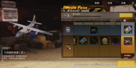 刺激战场新版本迷彩m416枪械皮肤：国际服新版本武器皮肤图鉴一览图片1