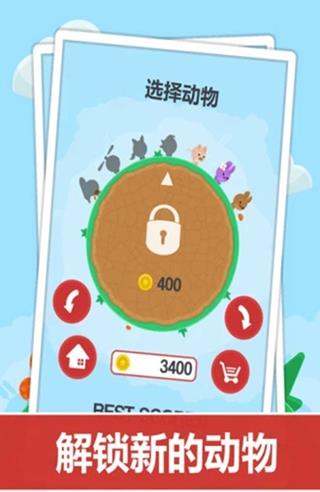 动物疯狂跳游戏安卓版下载图2