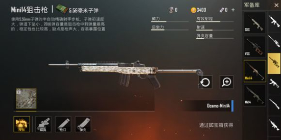 刺激战场新版本迷彩m416枪械皮肤：国际服新版本武器皮肤图鉴一览图片9