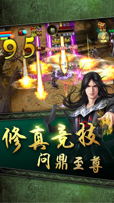 我欲封神手游安卓正式版图1