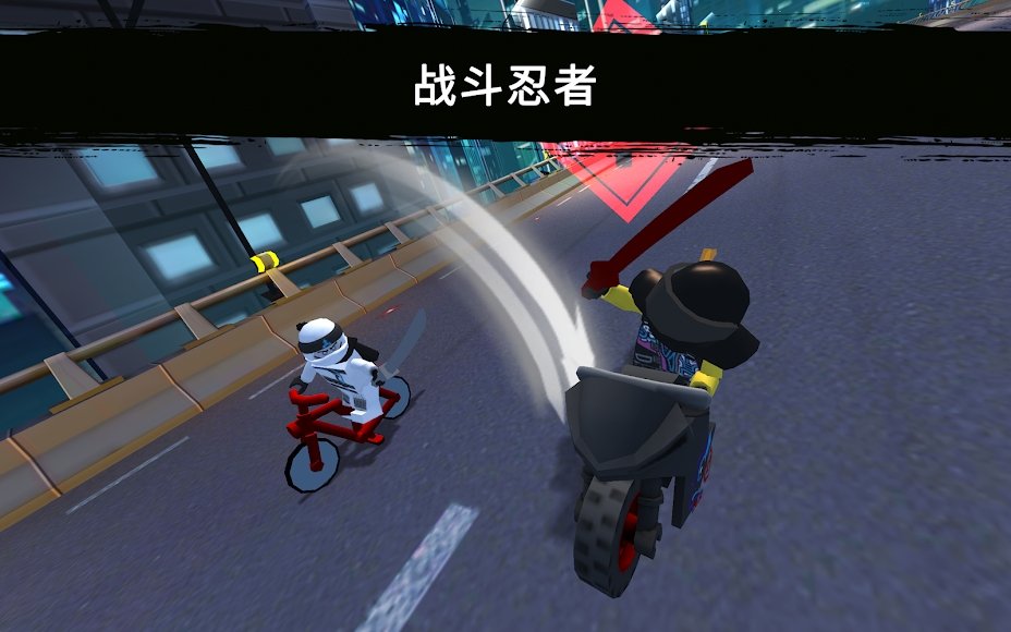 乐高乘坐忍者游戏手机最新版图2