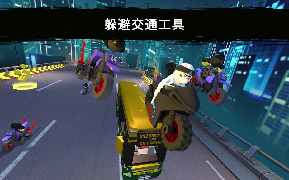 乐高乘坐忍者游戏手机最新版图3