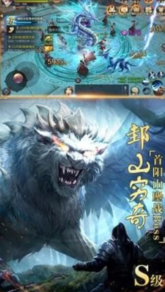 天生不凡魔鲲降世手游安卓版下载图4