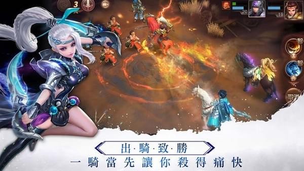 东风破手游最新版图1