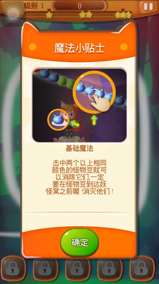 我是女汉子游戏安卓版图1