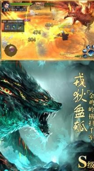 天生不凡魔鲲降世手游安卓版下载图1