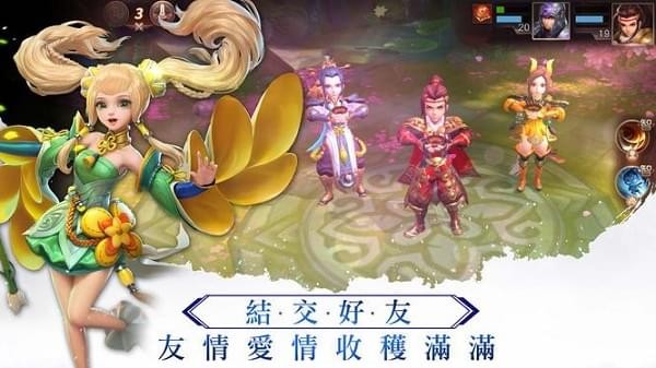 东风破手游最新版图2