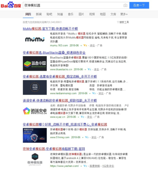 山海异闻录手游PC版怎么下载？电脑版安装多开流程详解图片1