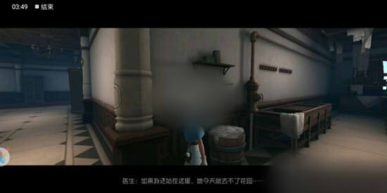 第五人格医生日记1怎么过？医生日记第一关图文攻略介绍图片10
