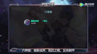 王者荣耀哪吒怎么出装？最强哪吒出装/铭文/连招视频图片2