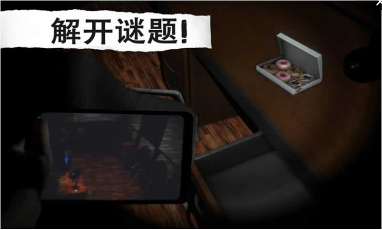 Case Animatronics游戏手机版图2