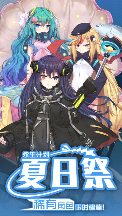 Ankh永生计划手游正式版图1