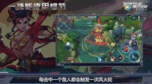 王者荣耀哪吒怎么出装？最强哪吒出装/铭文/连招视频图片3