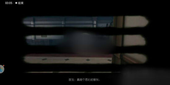 第五人格医生日记1怎么过？医生日记第一关图文攻略介绍图片8