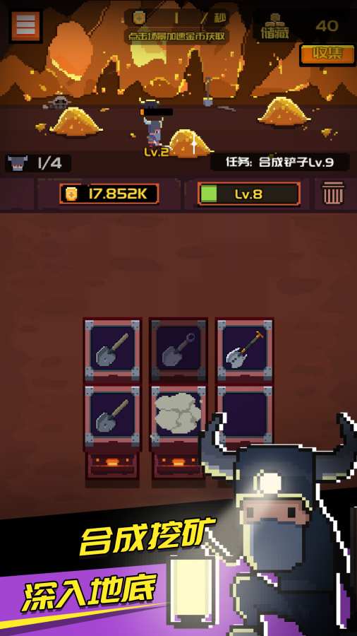 黄金矿工的故事安卓版游戏图3