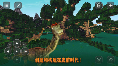迪诺侏罗纪进化版图2