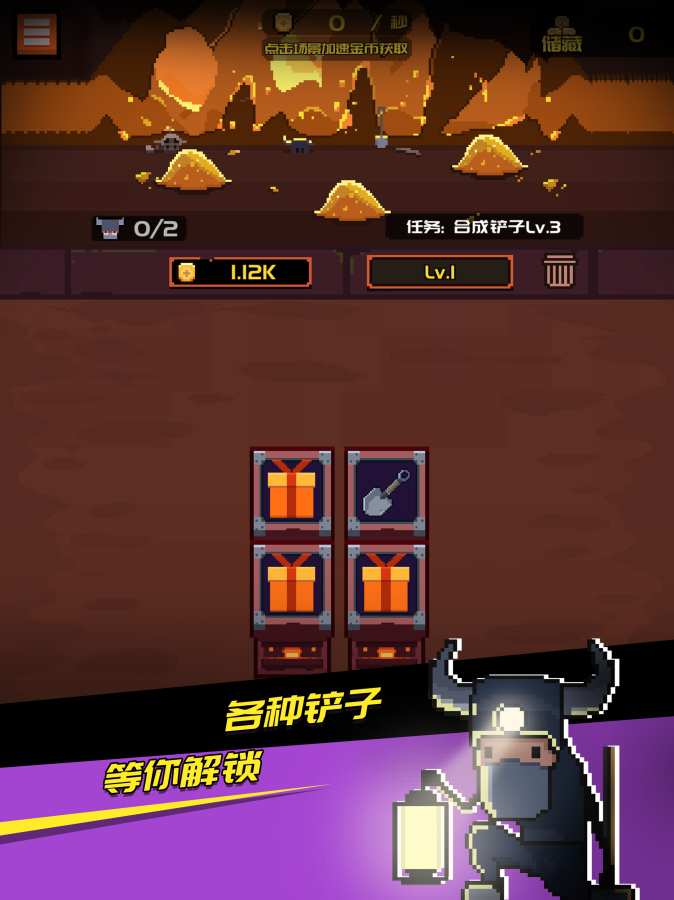 黄金矿工的故事安卓版游戏图1