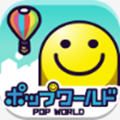 pop world