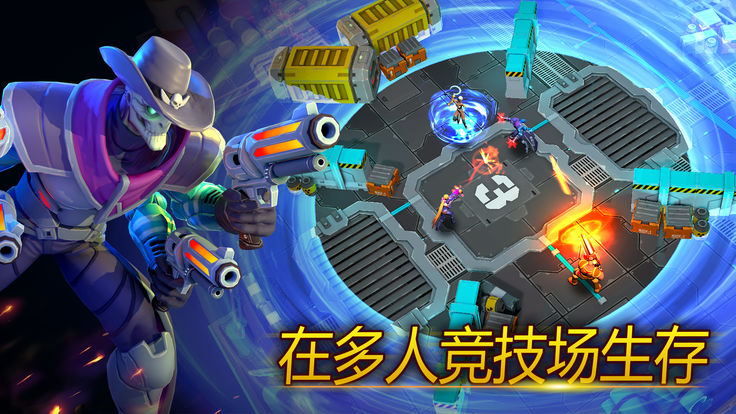 Battle Royale Ultimate Show图2
