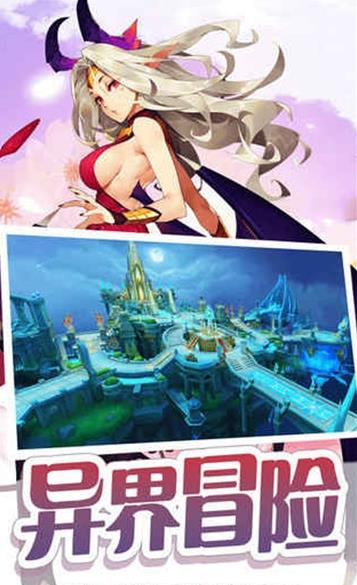 黎明守护者手游正式版图2