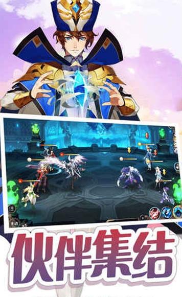 黎明守护者手游正式版图3