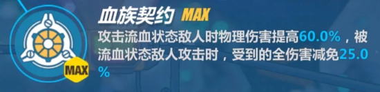 崩坏3月下初拥怎么玩？武器/圣痕阵容推荐详解图片4